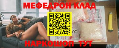 тгк Кунгур
