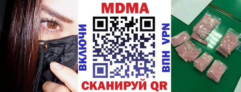 MDMA кристаллы  Усинск 