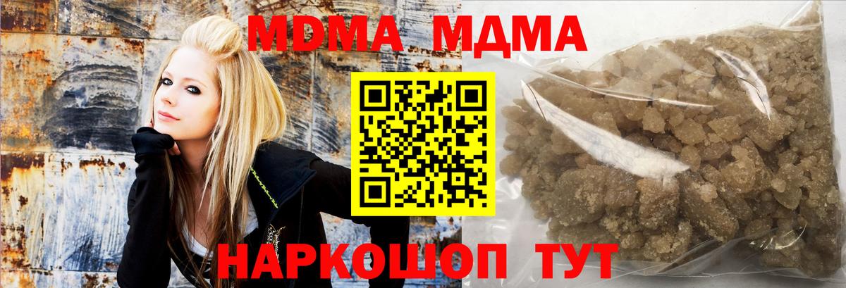 Метамфетамин Усинск