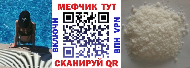 даркнет сайт  Усинск  МЯУ-МЯУ mephedrone 