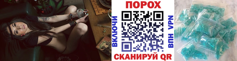 МЕТАМФЕТАМИН кристалл  MEGA зеркало  Усинск 