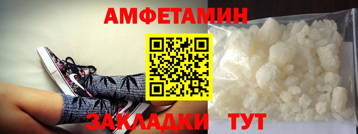 Метамфетамин Methamphetamine Усинск