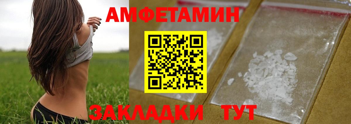 Метамфетамин винт  МЕТАМФЕТАМИН  Метамфетамин винт  Усинск  Вход с VPN 