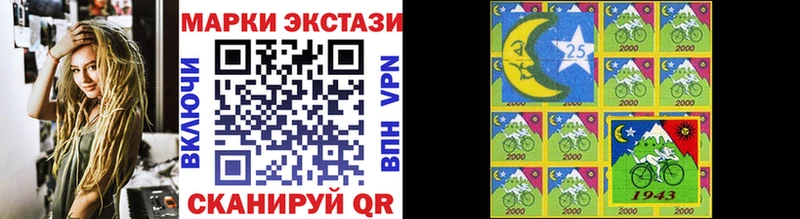 сколько стоит  Усинск  Наркотические марки 1500мкг 