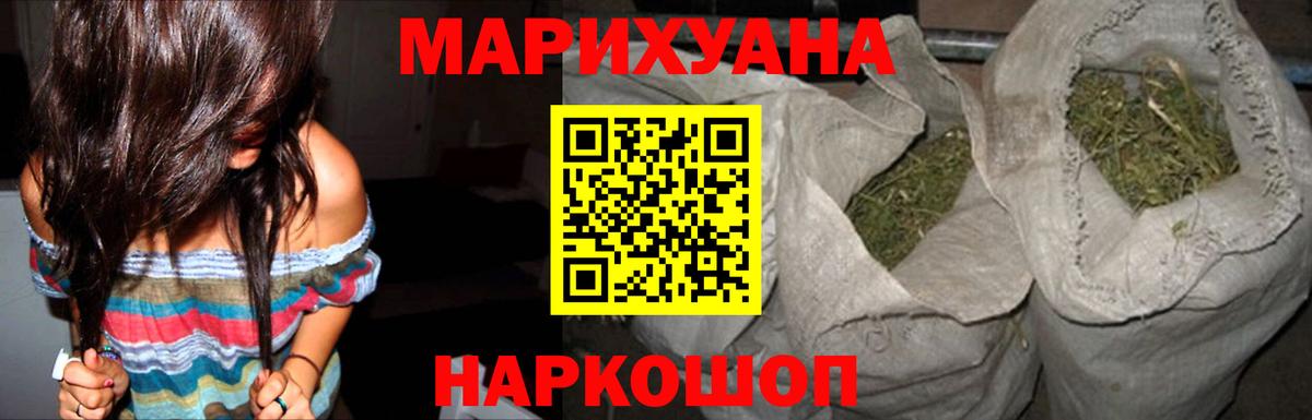 Бошки Шишки AK-47  Бошки марихуана VHQ  Усинск  Марихуана ГИДРОПОН  Вход с VPN 